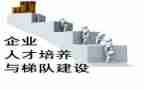 培养孩子爱读书的心得6篇
