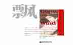 《飘》读后感2000字6篇