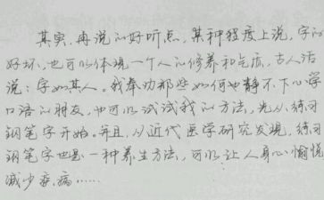 漂亮教案反思5篇