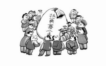 关于贫与富的调查报告参考7篇