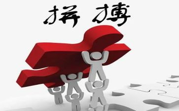 拼搏的作文600字最新7篇