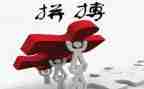 拼搏的作文600字最新7篇