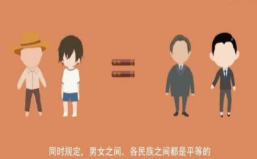 平等对待人作文7篇