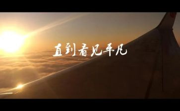 平凡梦想的演讲稿5篇