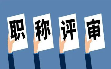 幼儿园教师评高级个人总结8篇
