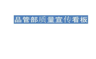 品管圈工作总结推荐8篇