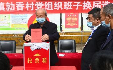 个人评选事迹材料8篇
