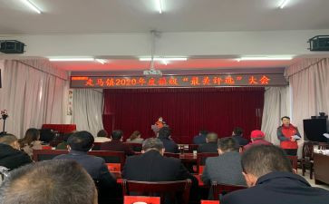 幼儿教师评选优秀教师申请书5篇