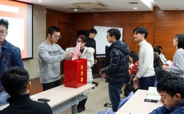 评选优秀教师工作总结7篇