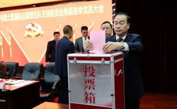 阅读之星评选活动方案5篇