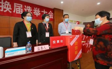参加评选申请书5篇