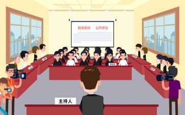 2024年民主评议表个人总结精选8篇