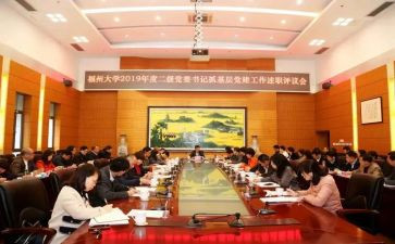 团员教育评议表个人总结6篇
