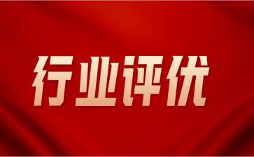优秀评优申请书5篇