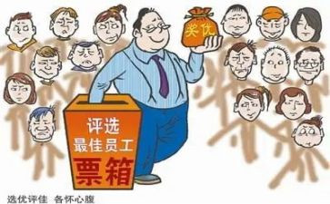 评优秀团干部主要事迹8篇