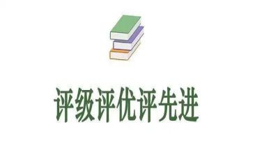 评优秀寝室的申请书7篇
