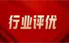 岗评优申请书8篇