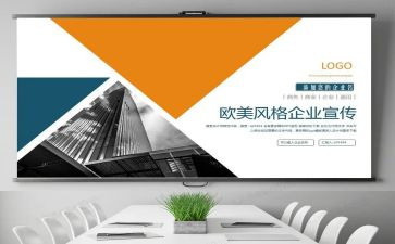 品牌促销活动方案8篇