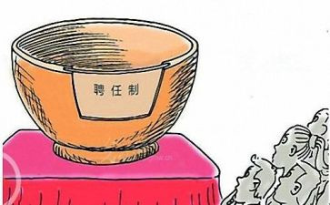 教师聘任岗位申请书最新8篇