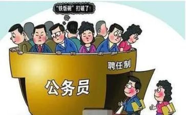 教师聘任岗位申请书通用6篇