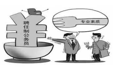 教师聘任岗位申请书参考8篇
