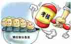 聘任职称工作总结5篇