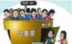 教师聘任岗位申请书通用6篇