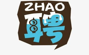 劳动聘用合同精选5篇