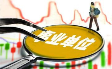 临时聘用合同7篇
