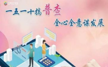经济普查普查员工作总结5篇