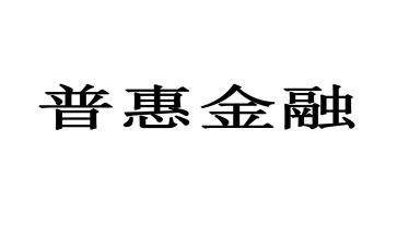 科普惠健康活动方案5篇