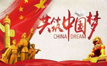 对科技强国心得体会8篇