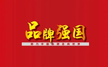 青春强国的演讲稿7篇