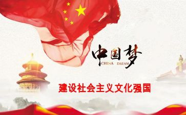 专题片教育强国心得体会7篇
