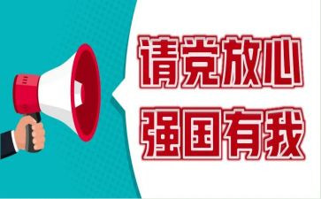 科技强国梦演讲稿6篇