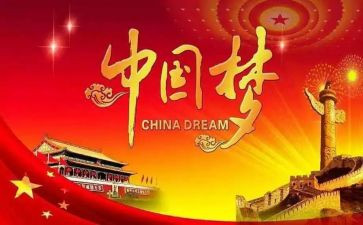 争做强国好少年演讲稿6篇