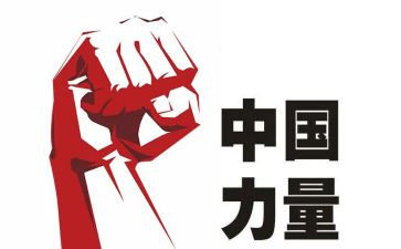 科技托强国梦的演讲稿5篇