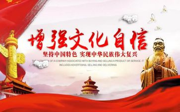 科技强国作文6篇