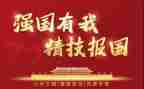 少年强国梦演讲稿6篇