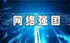 强国少年说演讲稿6篇