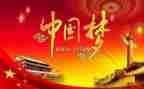 争做强国好少年演讲稿6篇