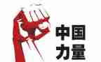 科技托强国梦的演讲稿5篇