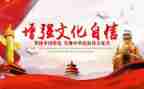 科技强国作文6篇