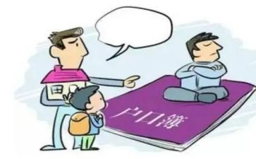 申请结婚迁户口的申请书精选8篇