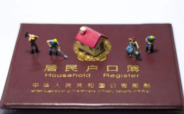 申请结婚迁户口的申请书5篇