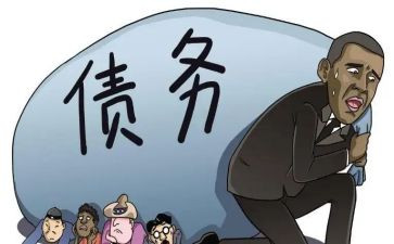 追欠款钱申请书6篇