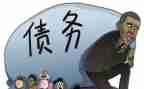 追欠款钱申请书6篇