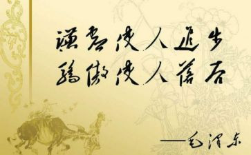 谦虚的演讲稿6篇