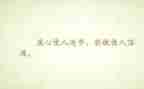 主题谦虚的演讲稿8篇