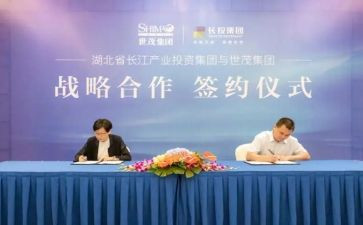签约合作讲话稿6篇